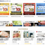ふるなび
