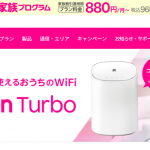 Rakuten Turbo